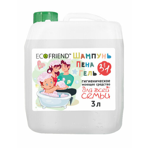 Гель-шампунь для всей семьи 3в1 ECOFRIEND