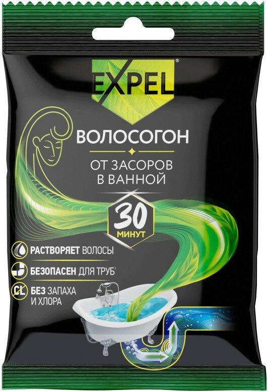 Средство для устранения засора от волос 1шт 50гр Expel
