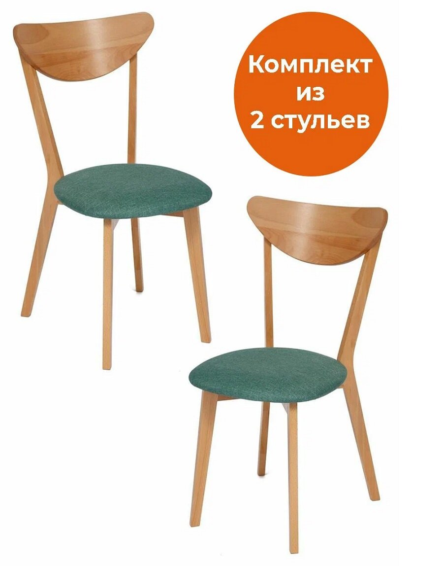 Комплект стульев со спинкой для кухни с мягким сиденьем TetChair MAXI, бук, ткань, 2 шт., натуральный/морская волна