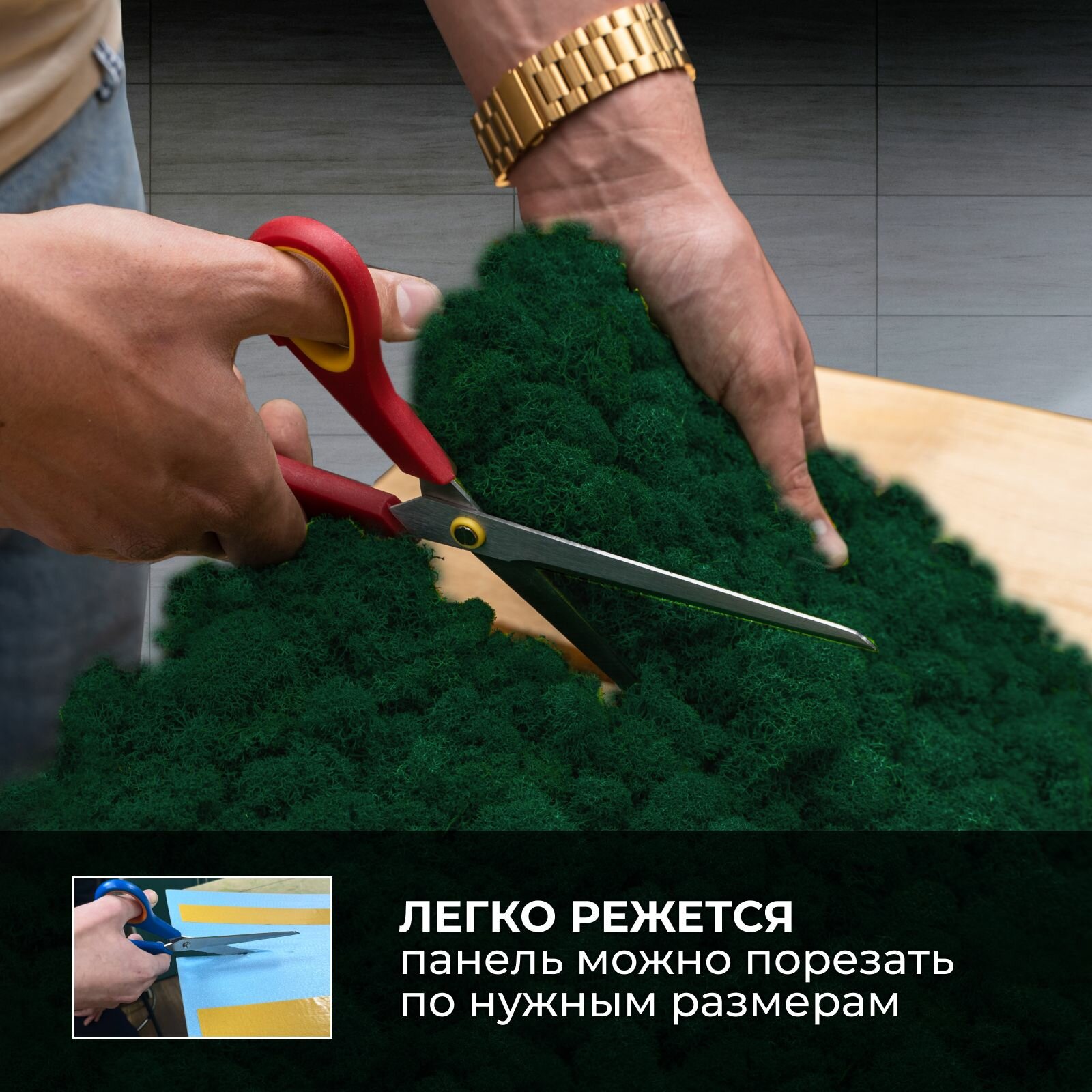 Панель/панно из мха самоклеящаяся для декора и украшения комнаты темно-травяной 50х80см — фото 1