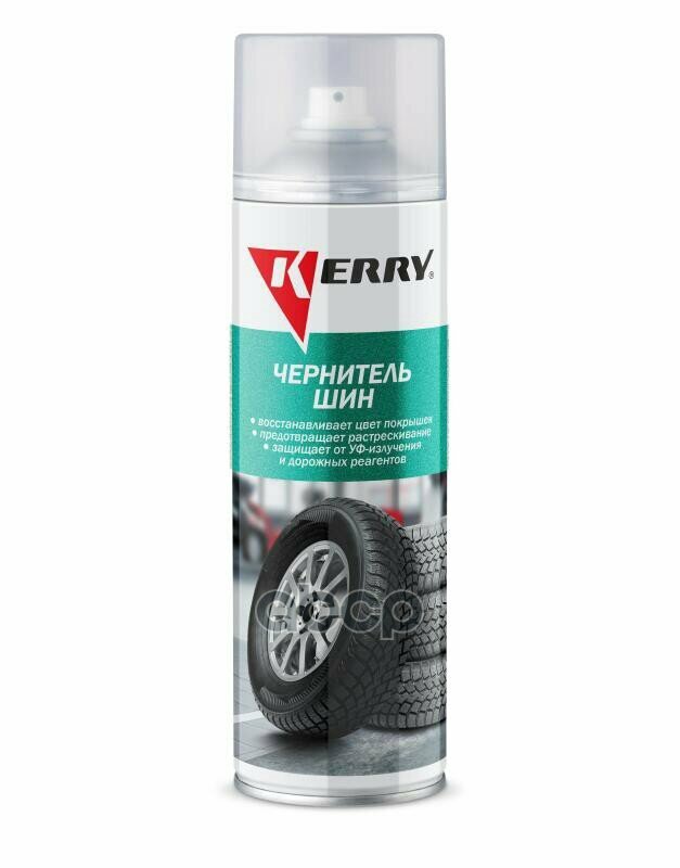 Чернитель Шин 650 Мл Universal Kerry арт. KR-953