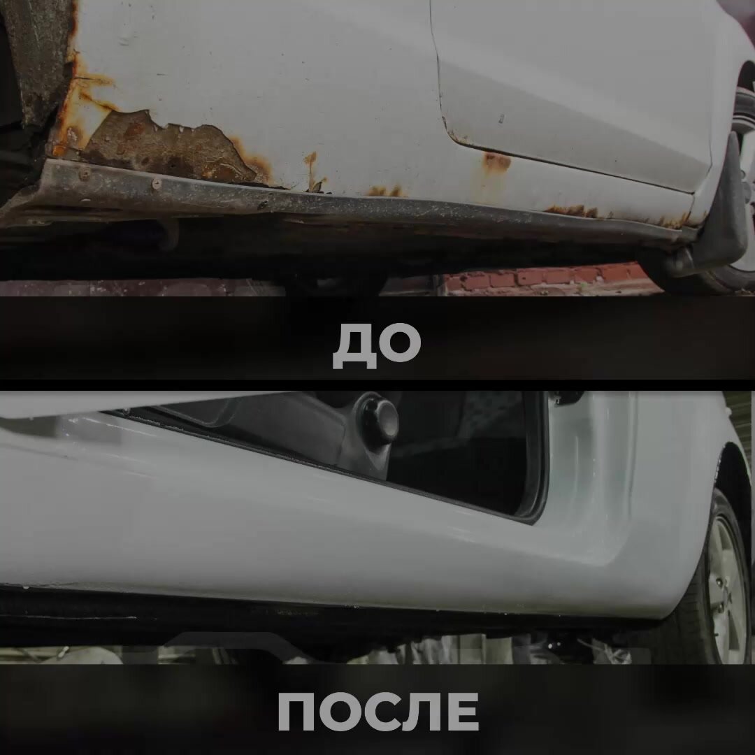 Арка задняя правая для Ford Focus 1998-2005 Универсал 4 двери (Форд ...