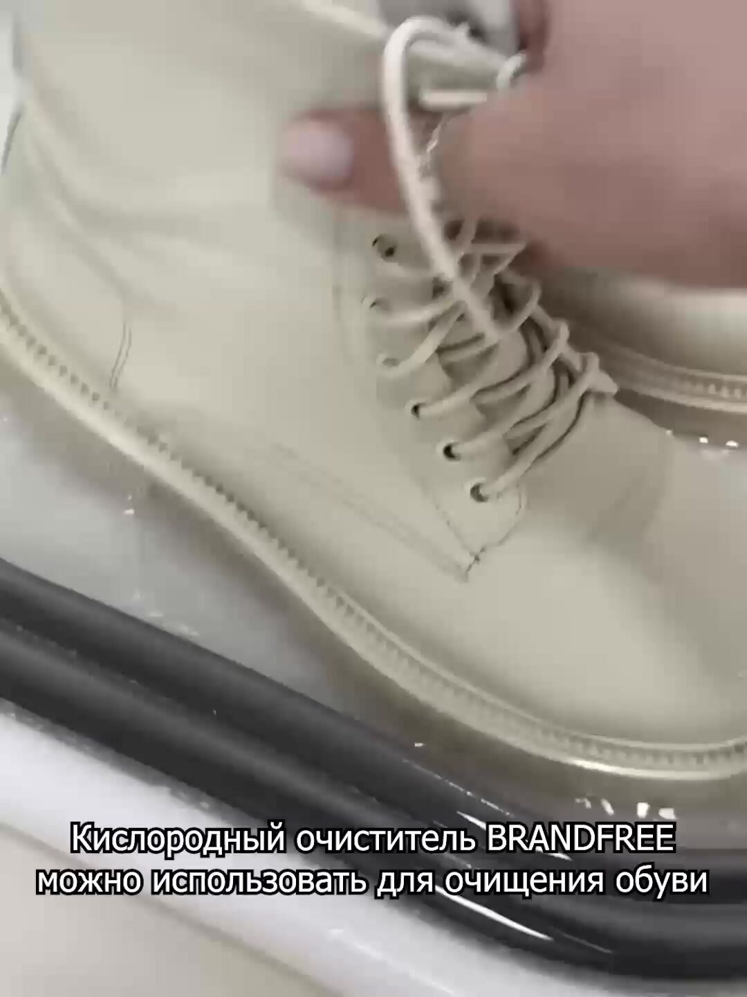 Универсальное чистящее средство «‎Я твое средство для всего»‎ BRANDFREE для стирки белья и уборки всего дома, 1 кг — фото 1
