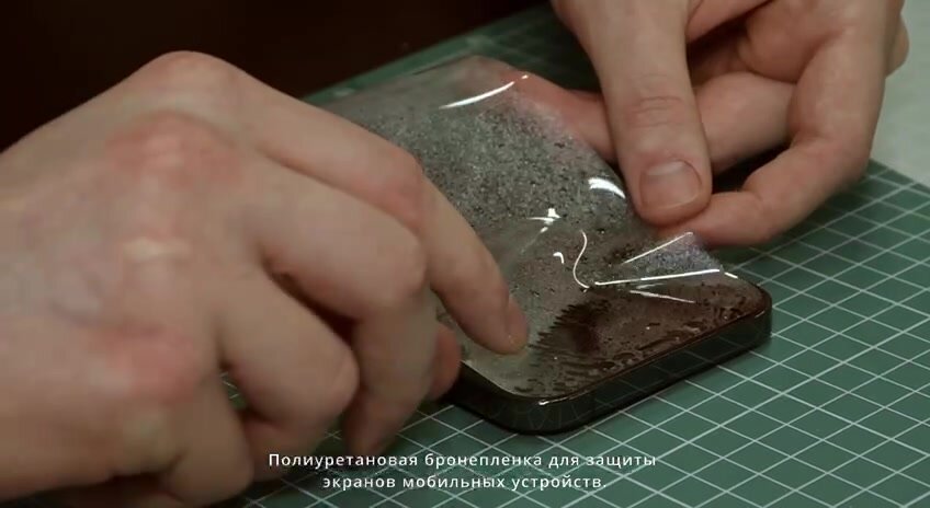Полиуретановая бронепленка для смарт часов HUAWEI WATCH Ultimate / Защитная пленка на экран, до безеля / Глянцевая — фото 1