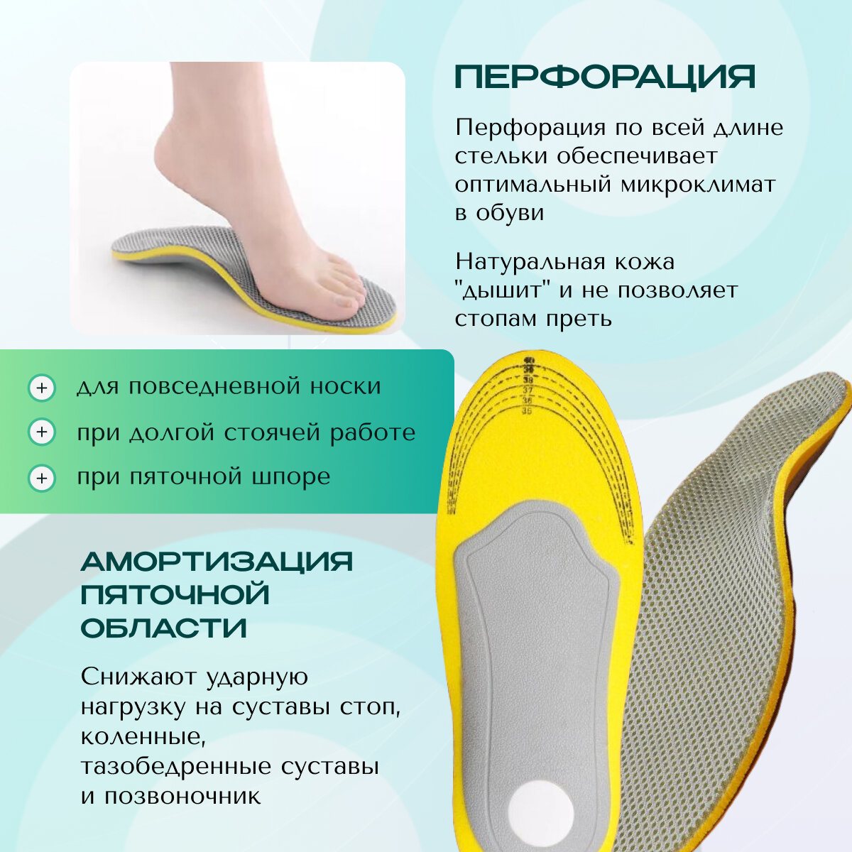 Ортопедические Стельки Ортопедические стельки для обуви MyBalance с поддержкой свода, серые, с пяточным супинатором, размер 35-38