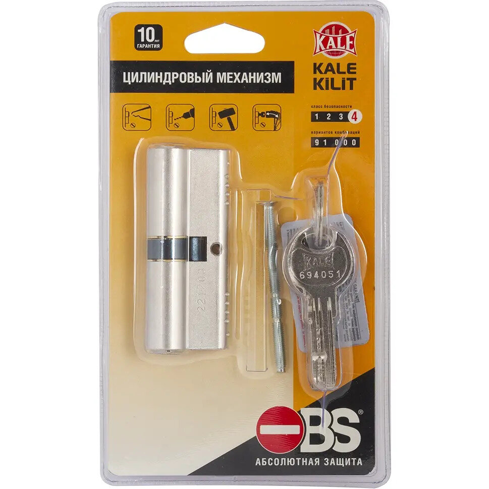 Цилиндровый механизм Kale kilit (Кале килит) 164 OBS SNE/70 (30+10+30) mm никель