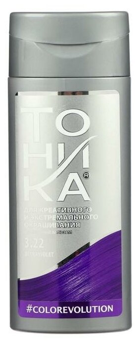 Картинки Тоника 3,22. Оттеночный бальзам Color Evolution ULTRAVIOLET ,150мл