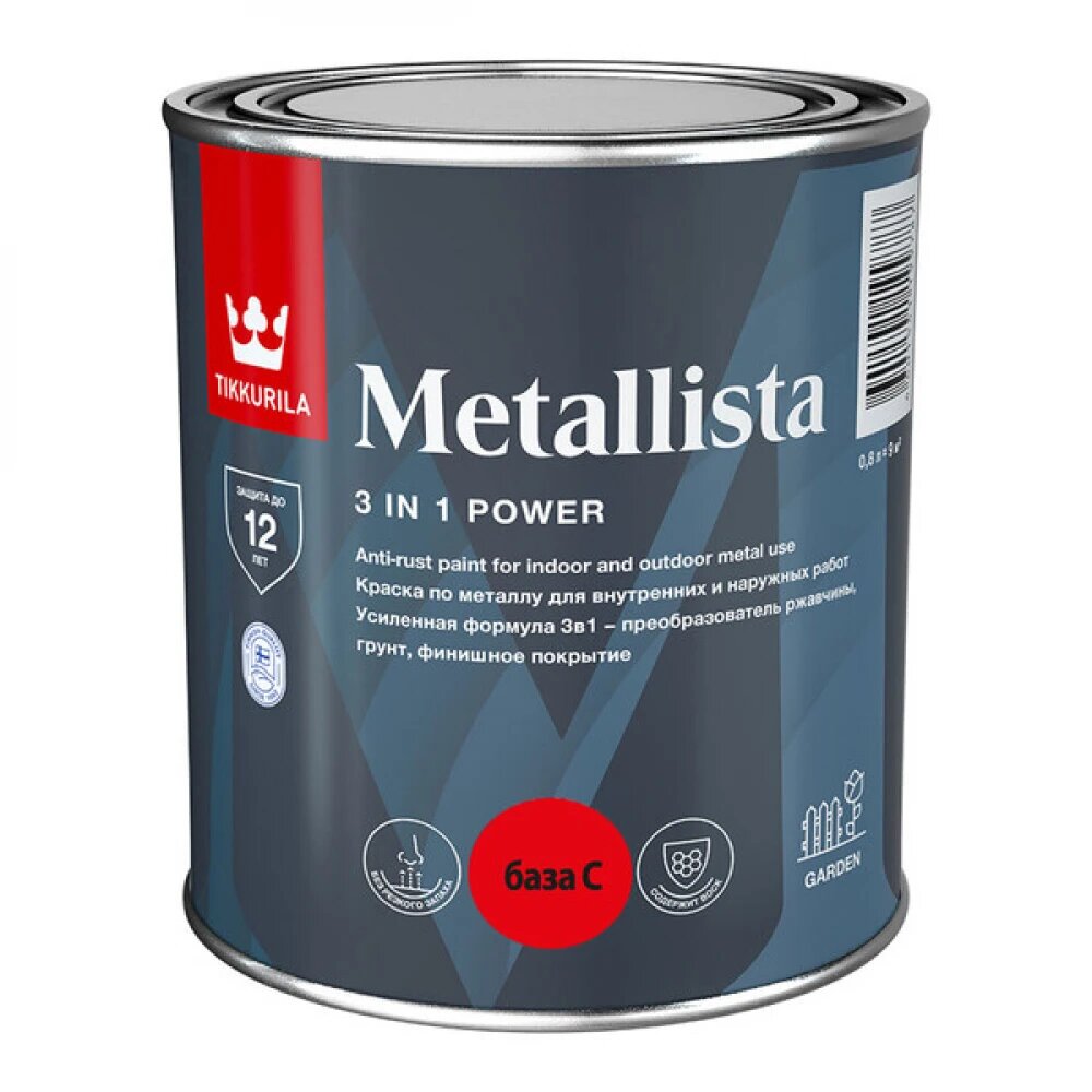 Краска TIKKURILA METALLISTA по ржавчине для внутренних и наружных работ глянцевая 08л База С