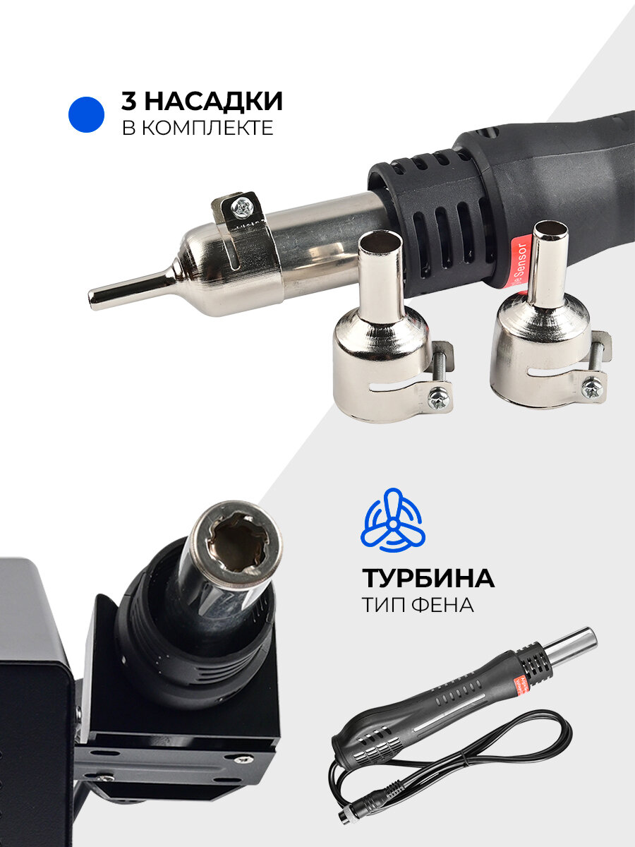 Изображение Паяльная станция Phonemate 8586 PRO фен+паяльник
