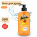 Jundo Magic Citrus Гель для Душа 500ml