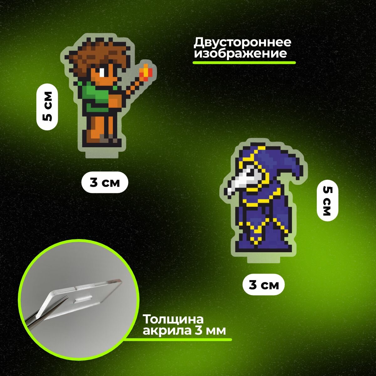 Фигурка акриловая террария Terraria — фото 1