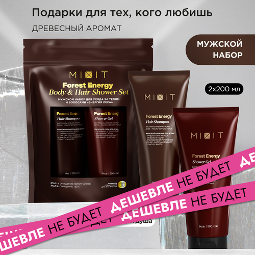 MIXIT Подарочный набор для мужчин тонизирующий гель для душа и очищающий шампунь для волос против перхоти Forest Energy 899₽
