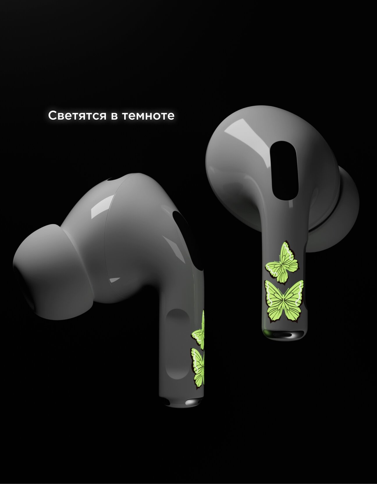 Наклейки для AirPods Pro/Pro2 Easy Art VLP, butterflies — фото 1