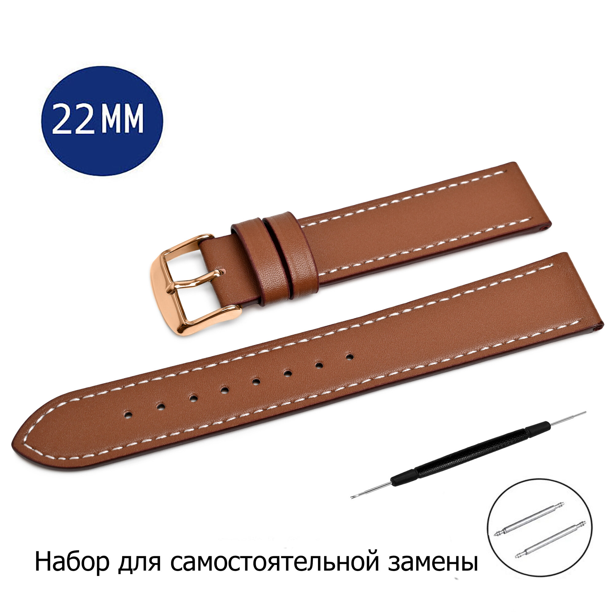 Ремешок AXIVER, фактура гладкая, диаметр шпильки 1.5 мм, размер 22мм, коричневый