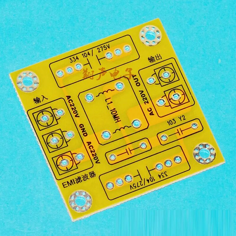DYKBcells модуль фильтра электромагнитных помех 2А 4А 18А, PCB board