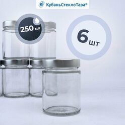 Банки стеклянные для йогуртницы свечей варенья сыпучих продуктов специй горчицы соуса меда объем 250 мл