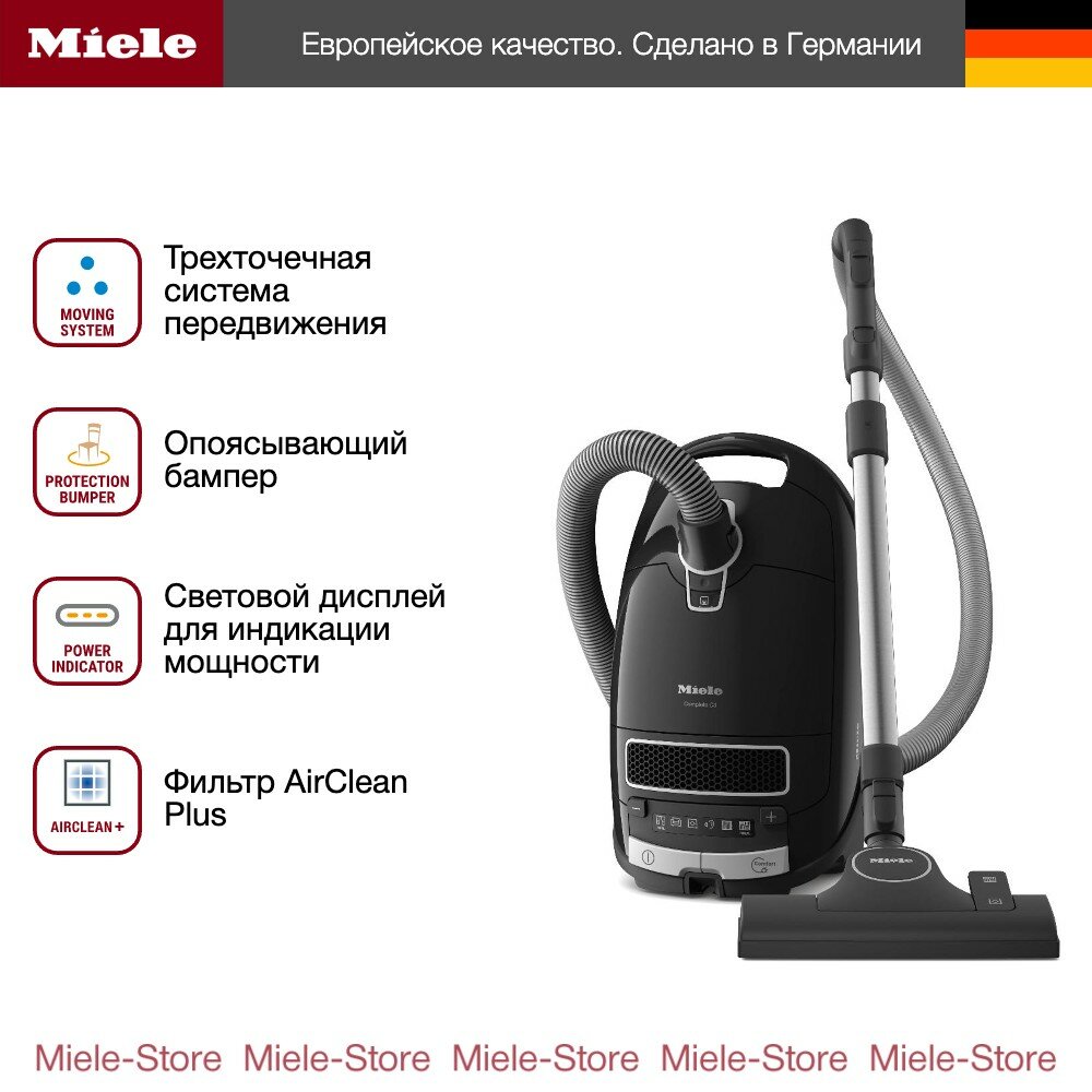 Обзор: Пылесос Miele Complete C3 SGSP3, сухая уборка, мощность 550Вт, телескопическая труба