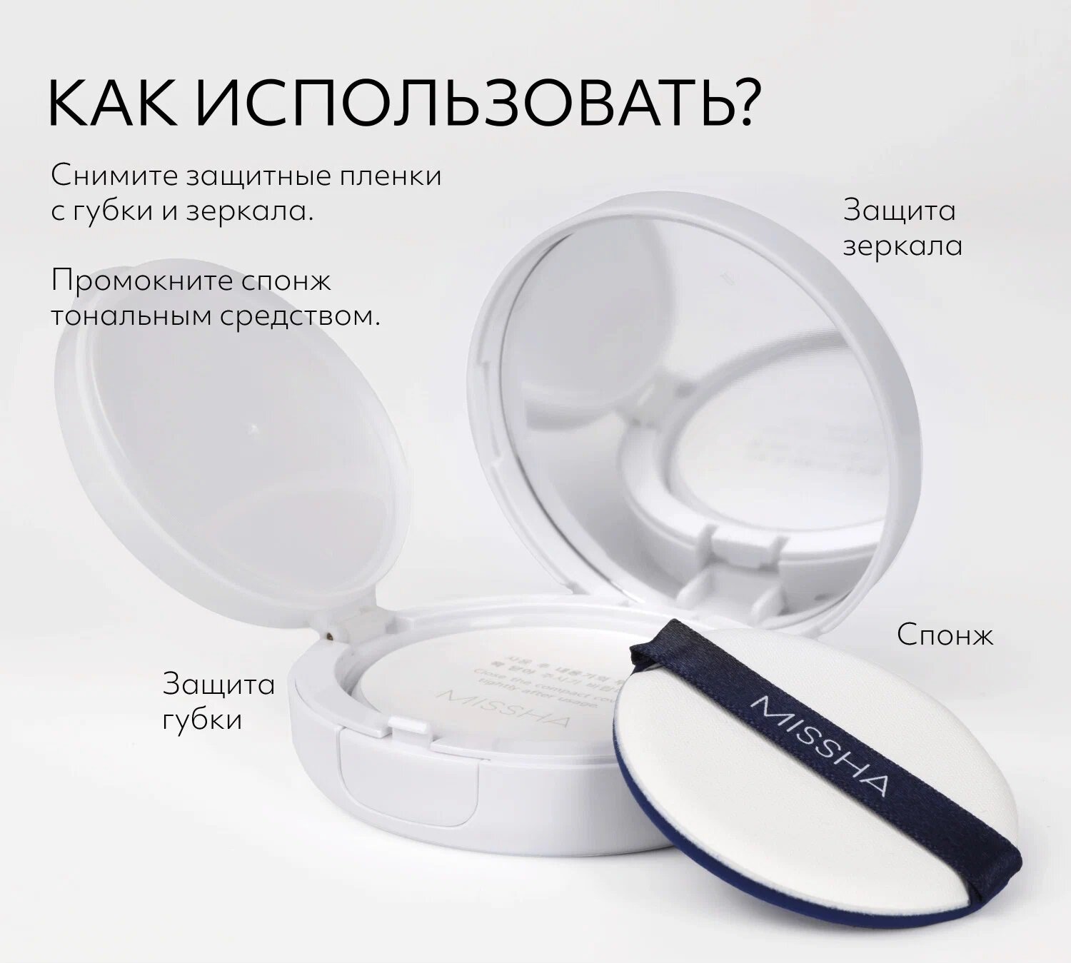 Missha Увлажняющий тональный кушон Magic Cushion Moist Up SPF50+/PA+++ тон 23, 15 мл — фото 1