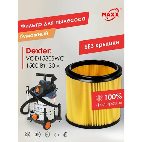 Фильтр бумажный PRO для пылесоса Dexter 30 л VOD1530SWC (Декстер)