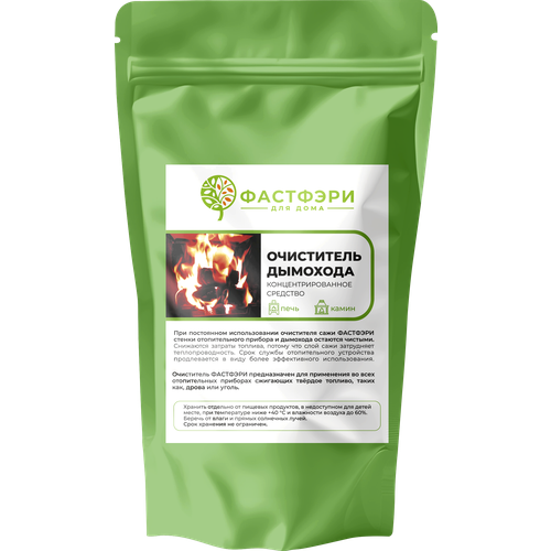 Трубочист в гранулах 700 г удаляет сажу из трубы 1357₽