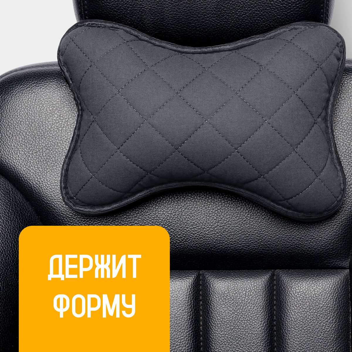 Автомобильная подушка под шею на сидение авто из льна на подголовник 2шт. Чёрный — фото 1