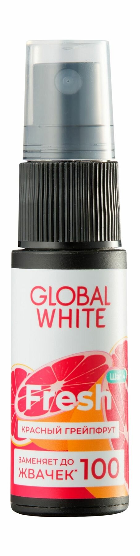GLOBAL WHITE Спрей для полости рта Fresh освежающий со вкусом грейпфрута, 15 мл фото