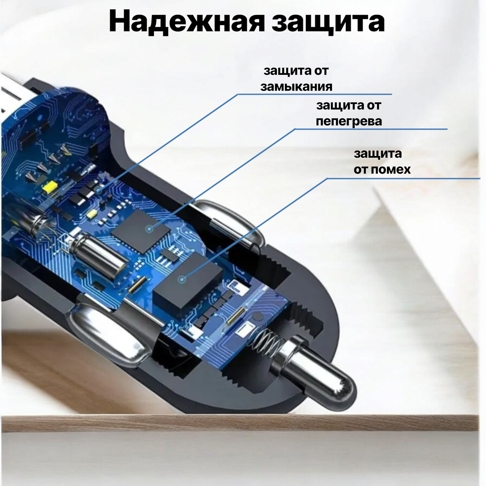 Зарядное устройство 4USB, с вольтметром, для iPhone, Huawei, Samsung, Xiaomi, автомобильное, черное — фото 1