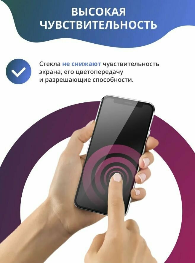 Защитное стекло 3D HOCO iPhone 12 mini черный — фото 1