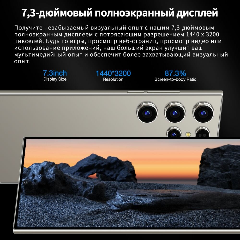 Смартфон, Android 14, процессор Snapdragon 8, камера 108 Мп, 16/1 ТБ ...