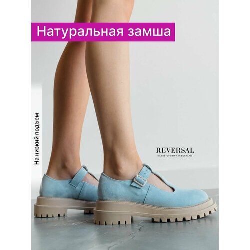 фото Туфли мэри джейн reversal 25,7, размер 39, бежевый, голубой
