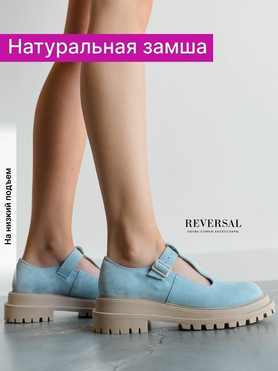 Туфли Мэри Джейн Reversal