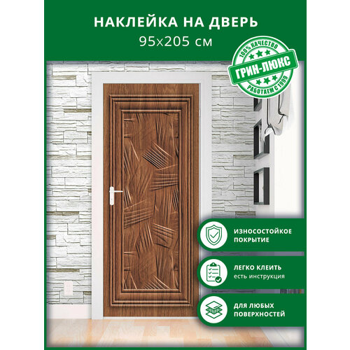 фото Наклейка с защитным покрытием на дверь "деревянная резьба 95х205" грин-люкс