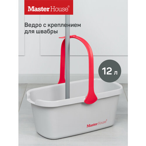 Master House Ведро для мытья полов пластиковое 12 л Дино без швабры 1600₽