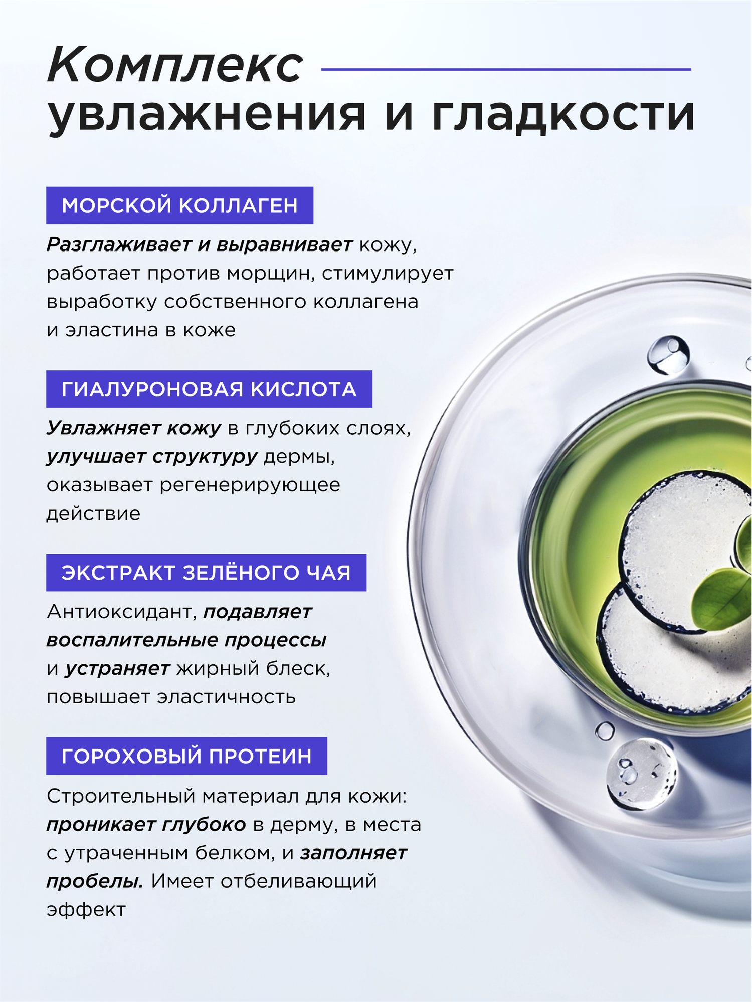Космецевтика Сыворотка для лица увлажняющая антивозрастная с коллагеном Корея пробник