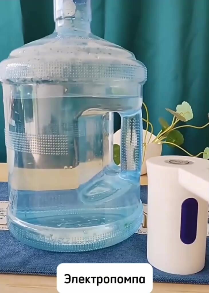 Диспенсер для воды электрический Classmark, Помпа для воды электрическая для бутыли, бутылей 5, 10, 18, 19, 20 литров, черный — фото 1