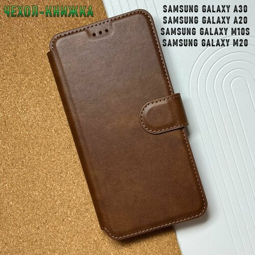 коричневый