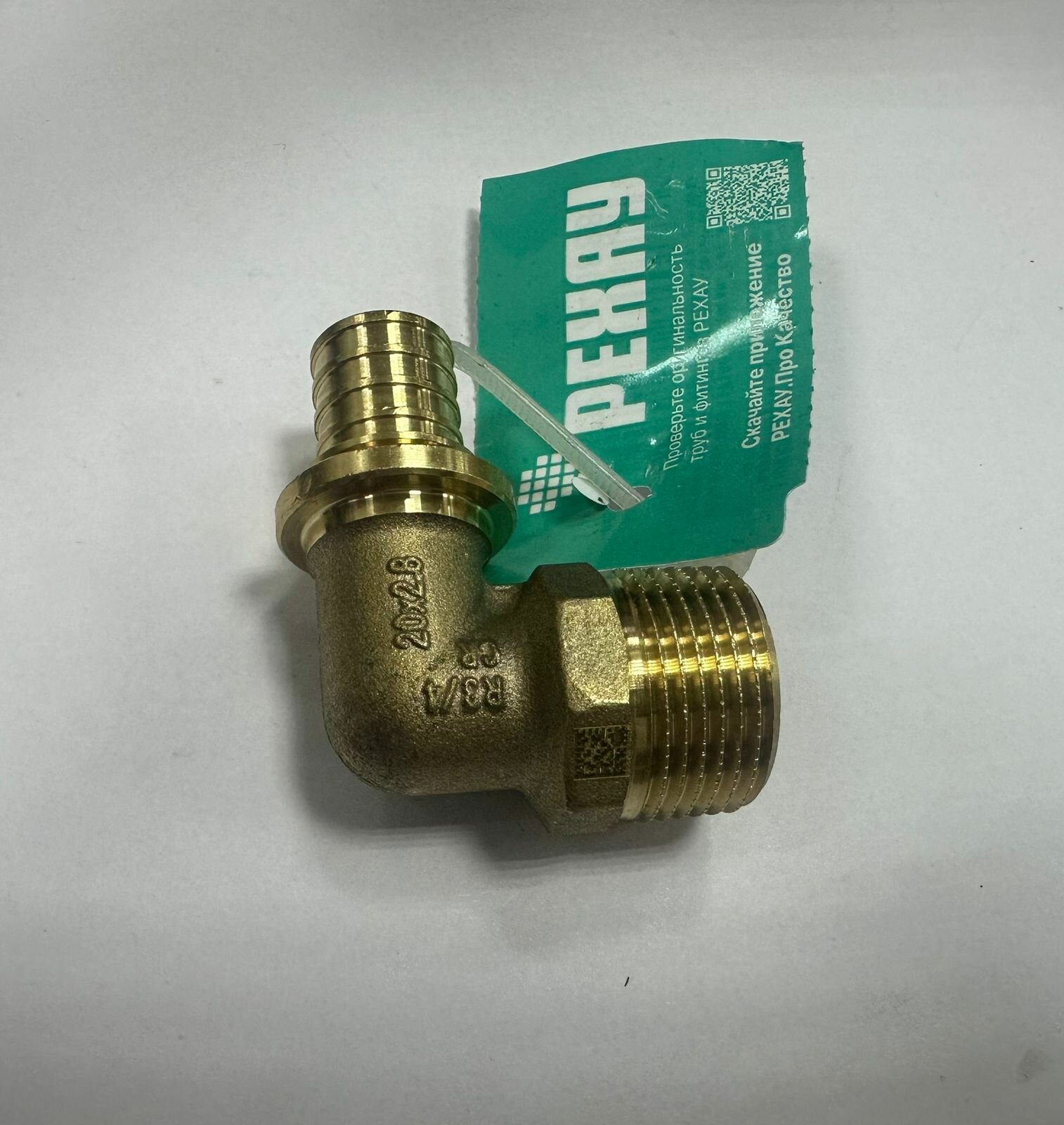 Угольник 90° РЕХАУ 20 нр Rp 3/4