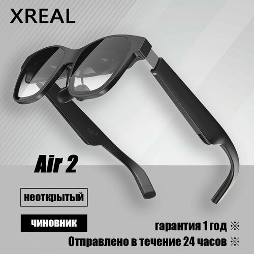 Очки виртуальной реальности XREAL One 25990₽