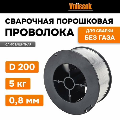 Проволока сварочная порошковая Vniissok 08 мм 5 кг 1745₽