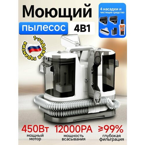 Пылесос Cozchic H6 Black для сухой и влажной уборки контейнер 08 л 4 насадки 1291500₽