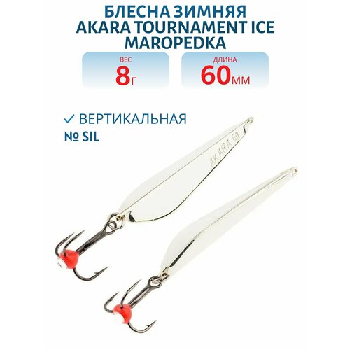 Блесна зимняя Akara Tournament Ice Maropedka длина 60 мм, вес 8 гр, цвет Sil