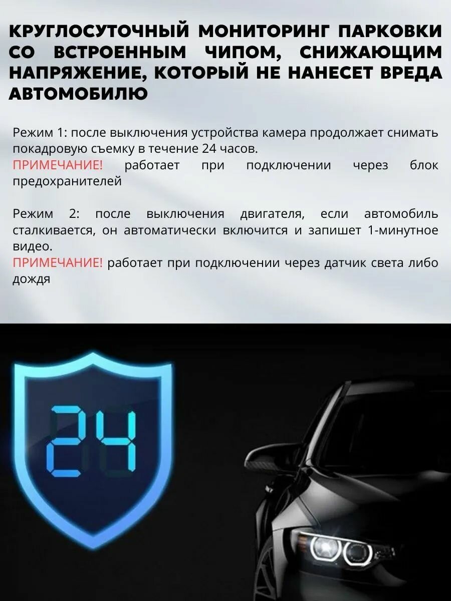 Видеорегистратор штатный на Chery Тiggo 8/ PRO Max.//7 PRO Max — фото 1