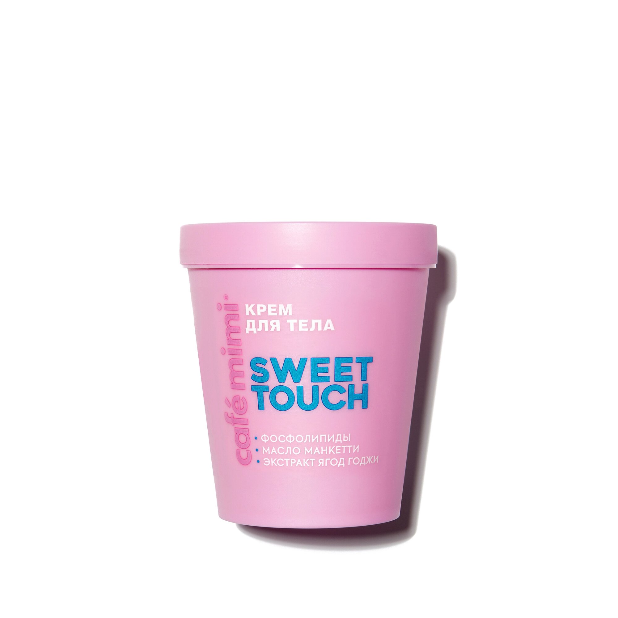 Крем для тела Cafemimi sweet touch 200 мл Cafémimi - фото №1