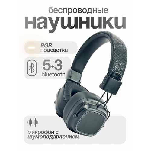 Наушники с микрофоном 1545₽