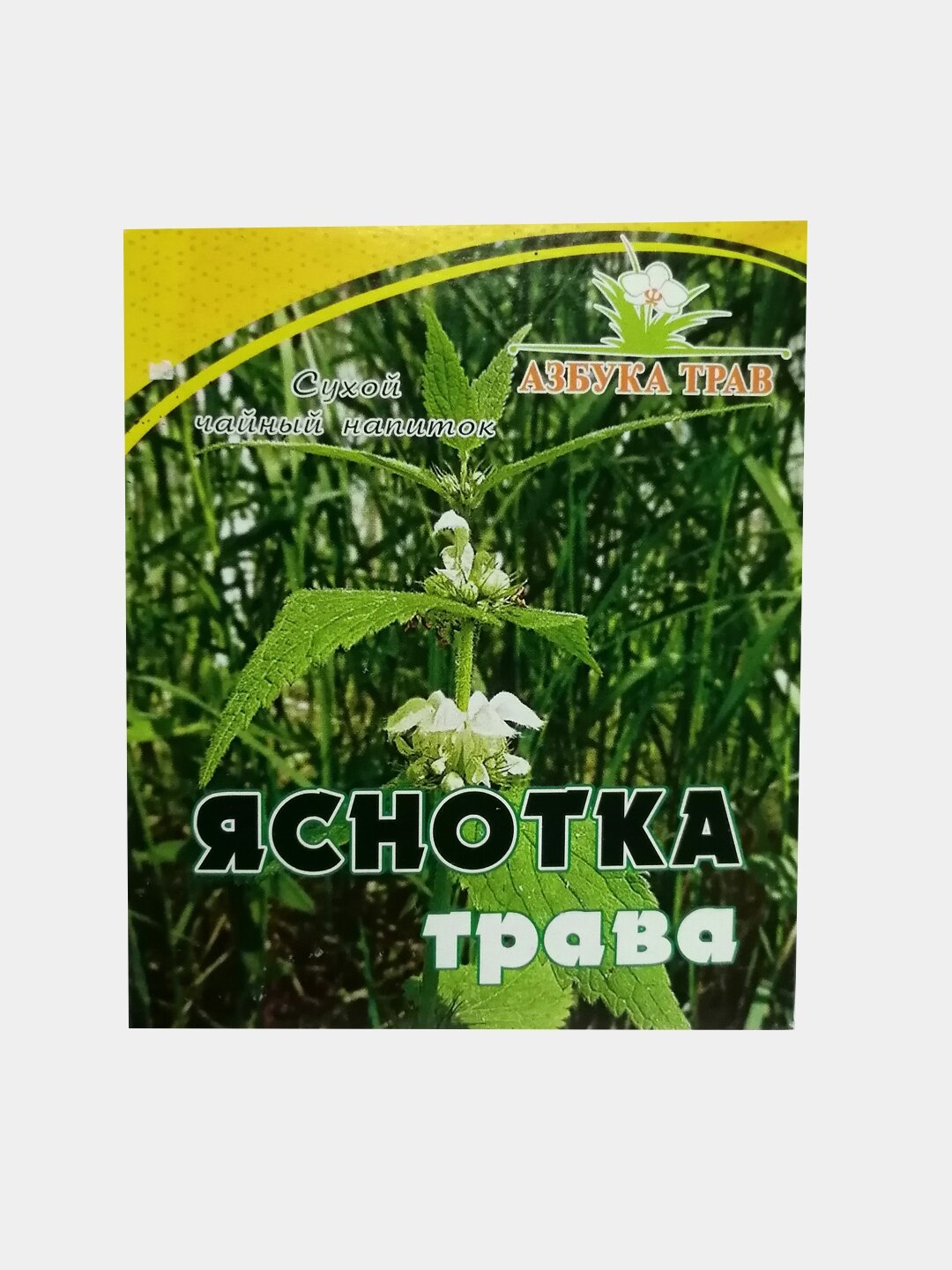 Картинки Яснотка белая трава, 25 грамм (Азбука трав) (производство Алтай)