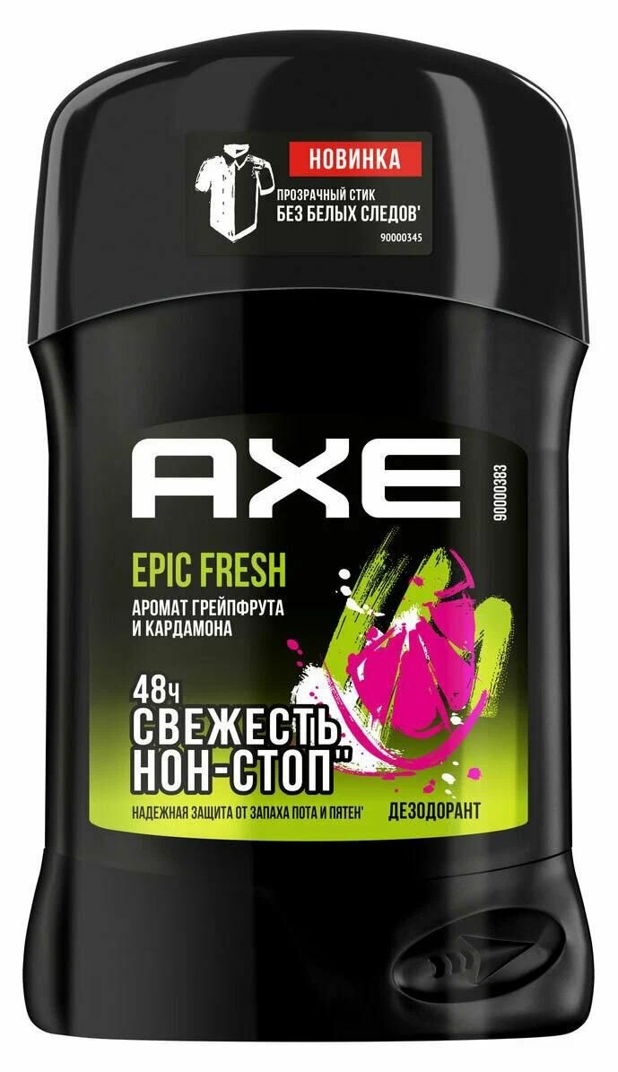 Дезодорант-карандаш AXE Эпичная свежесть, 50 мл, грейпфрут и кардамон
