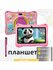 Планшетный компьютер для детей 8+512GB андроид планшет детские иг...