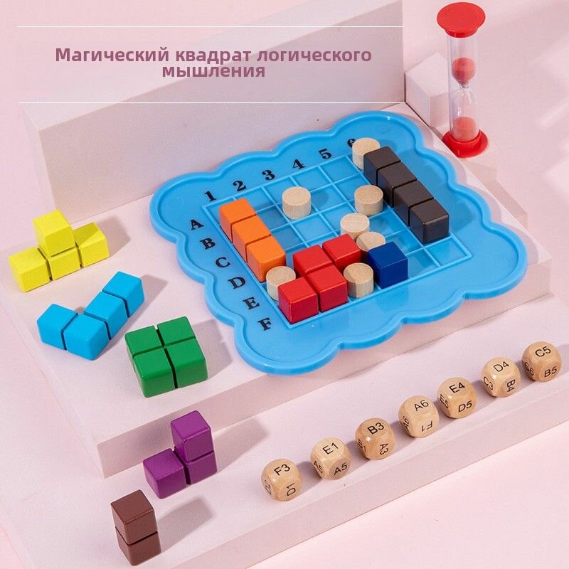 Настольная игра — фото 1
