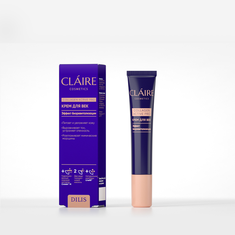 Крем для век CLAIRE Collagen Active Pro 15мл, Dilis