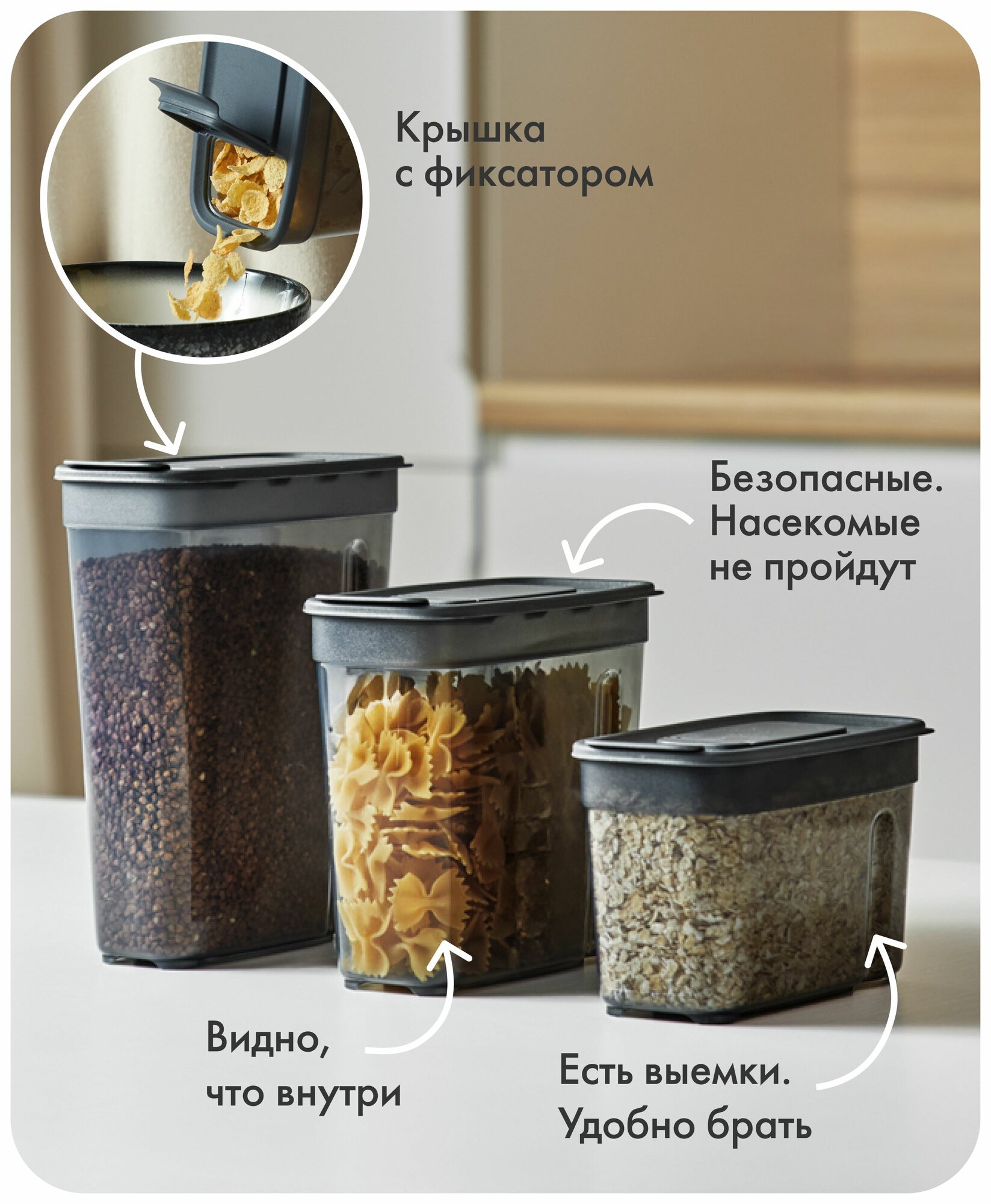 Банки для сыпучих продуктов №110 (1,0л 4шт; 1,4л 4шт; 1,8л 3шт) (11шт) (дымчатый) — фото 1